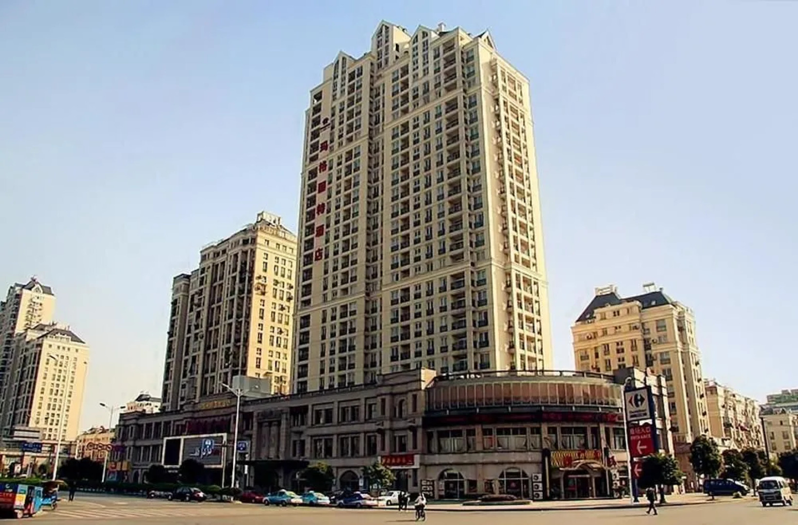 Margaret Center Hotel Shaoxing