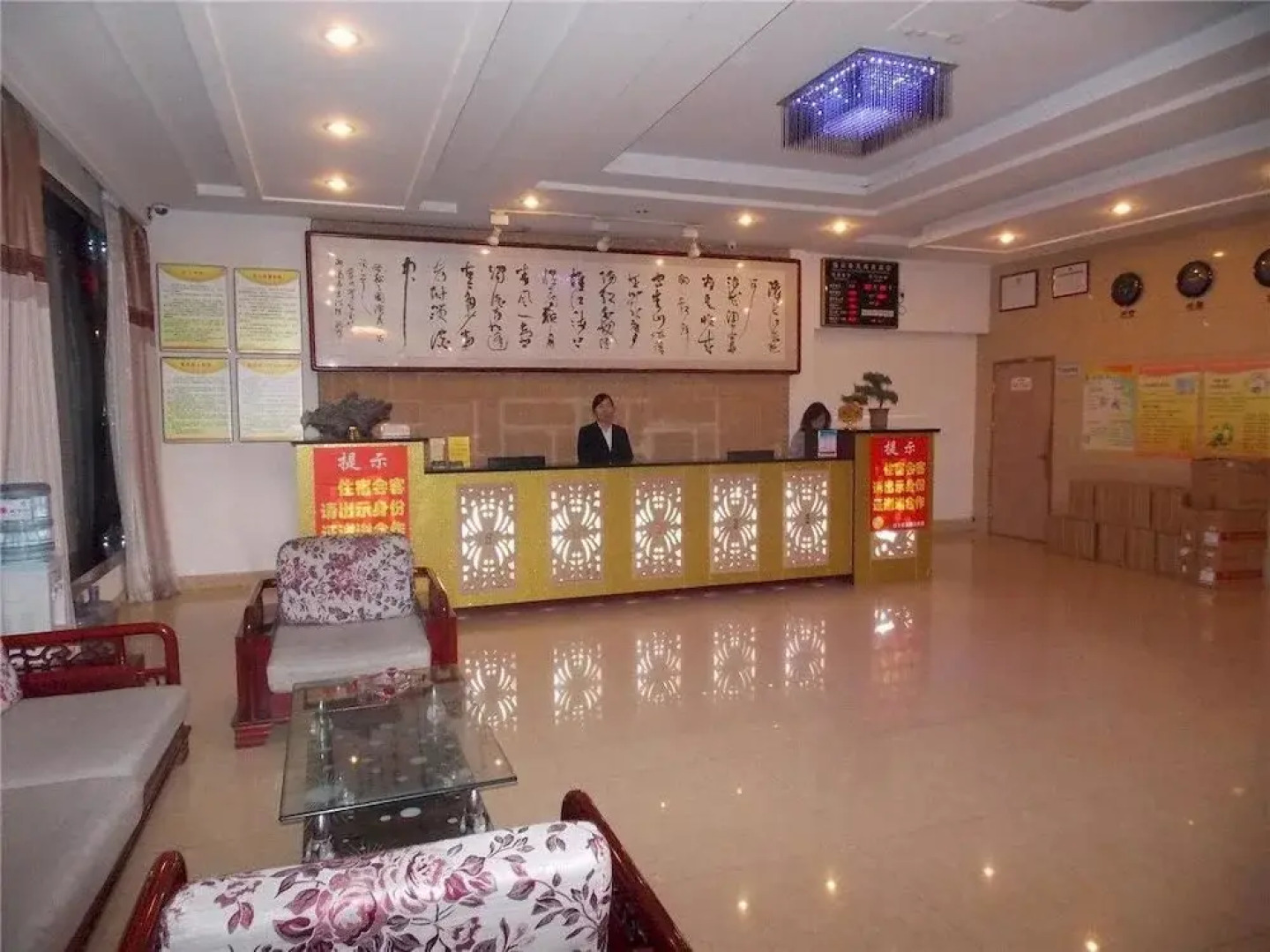 Bozhou Jiari Chuntian Hotel