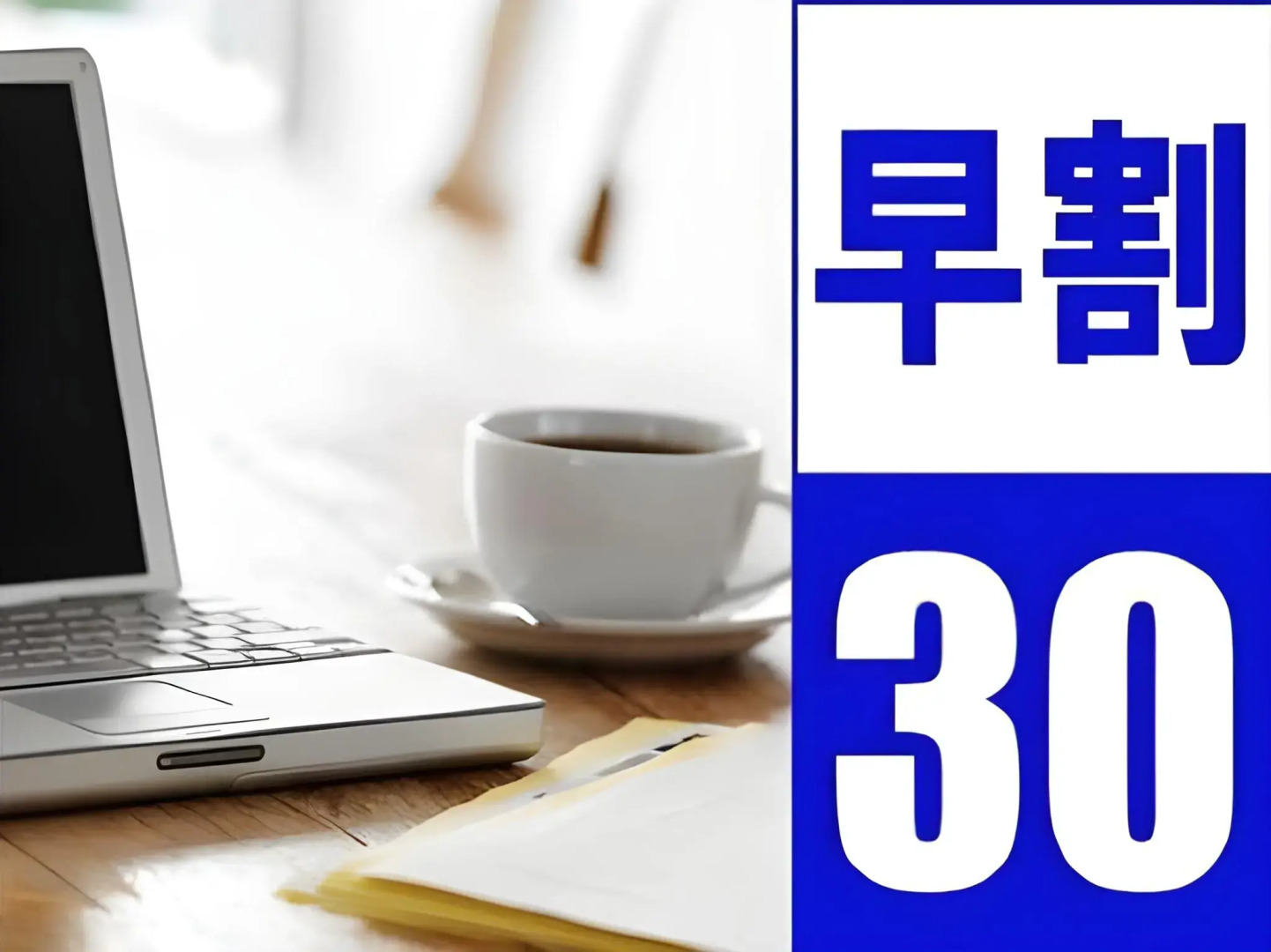 Shimonoseki Station Hotel