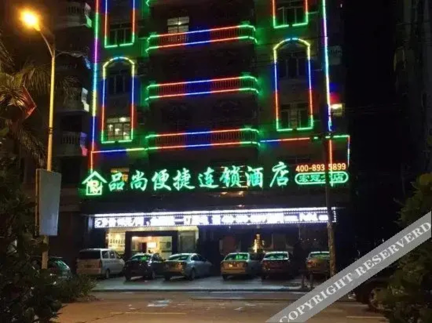 Pinshang Convenient Chain Hotel (Dongxing Port Hongguan)