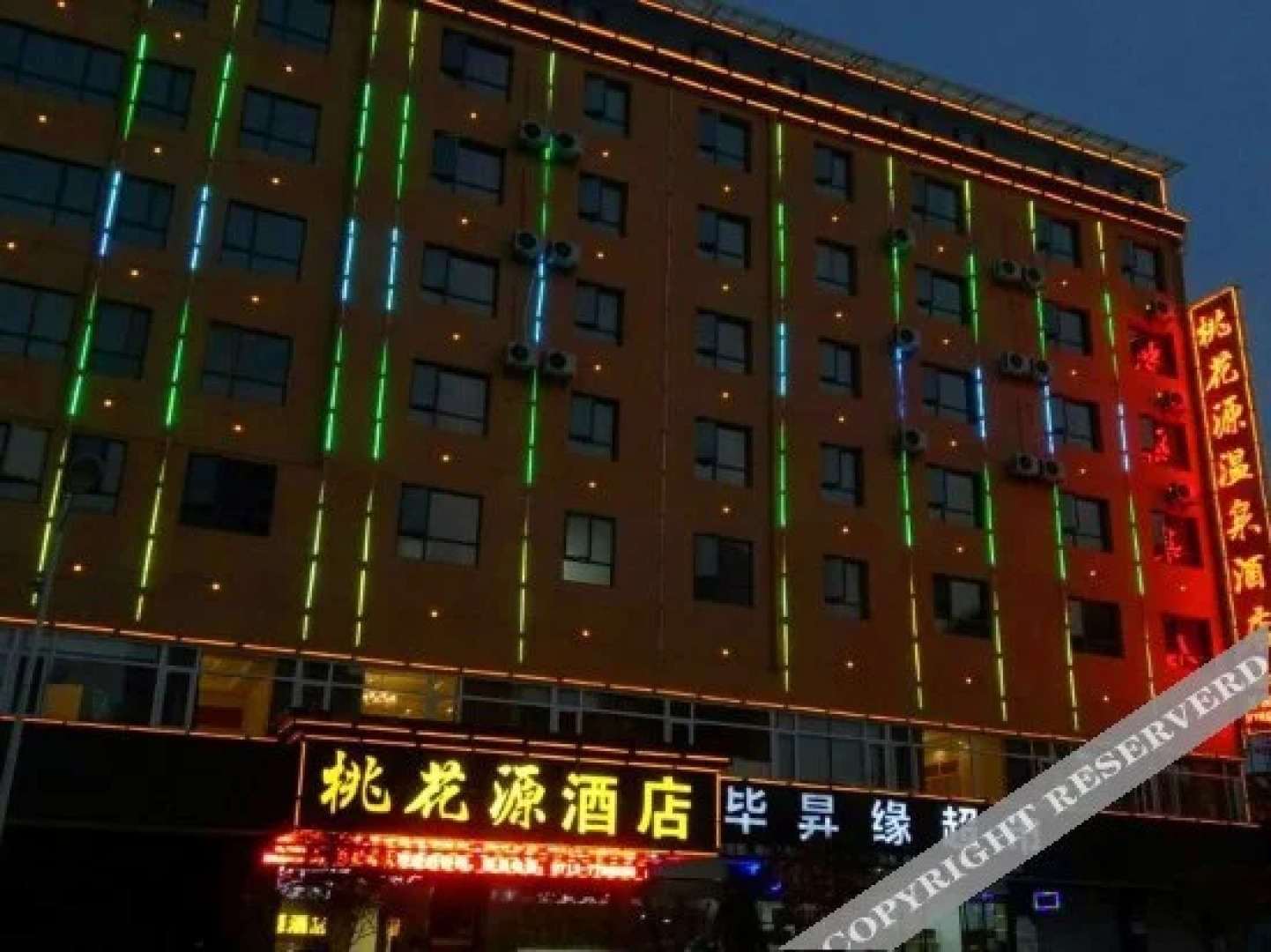Taohuayuan Hotel