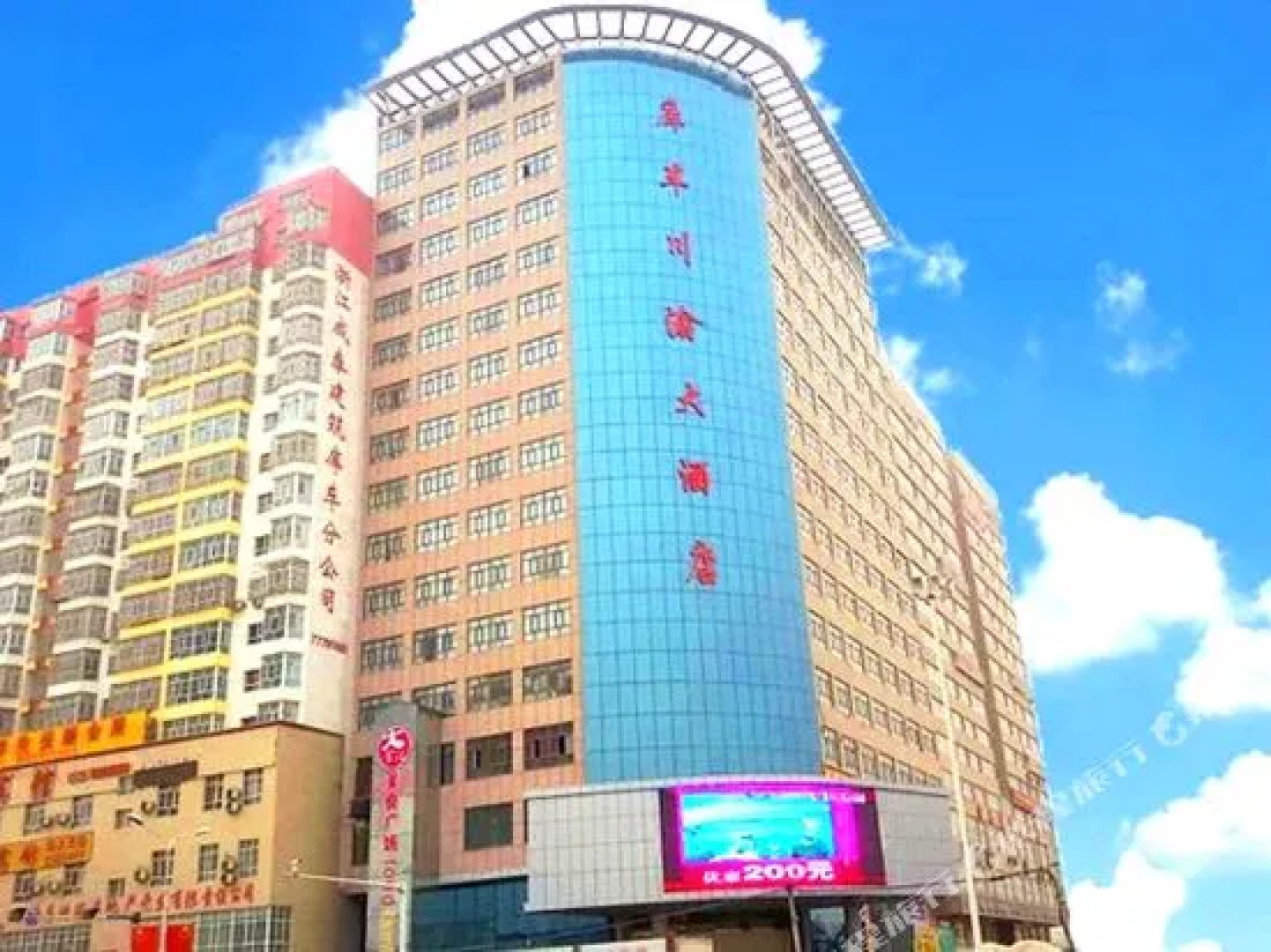 Chuanyu Hotel