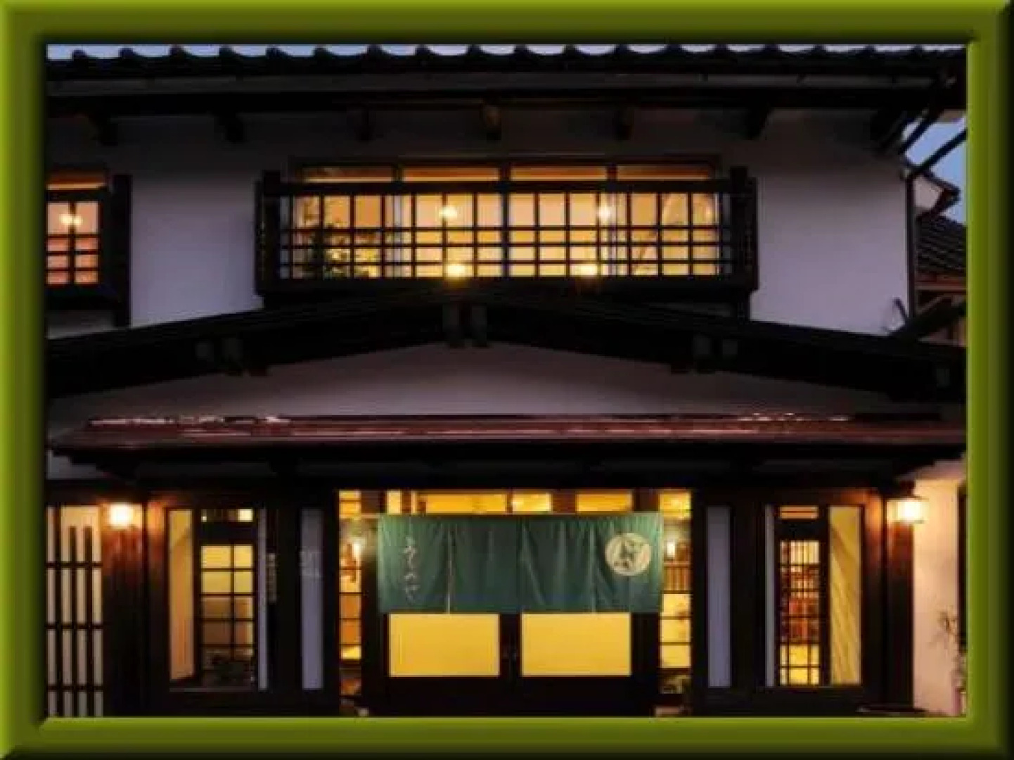 Tsuwanonooyado Yoshinoya