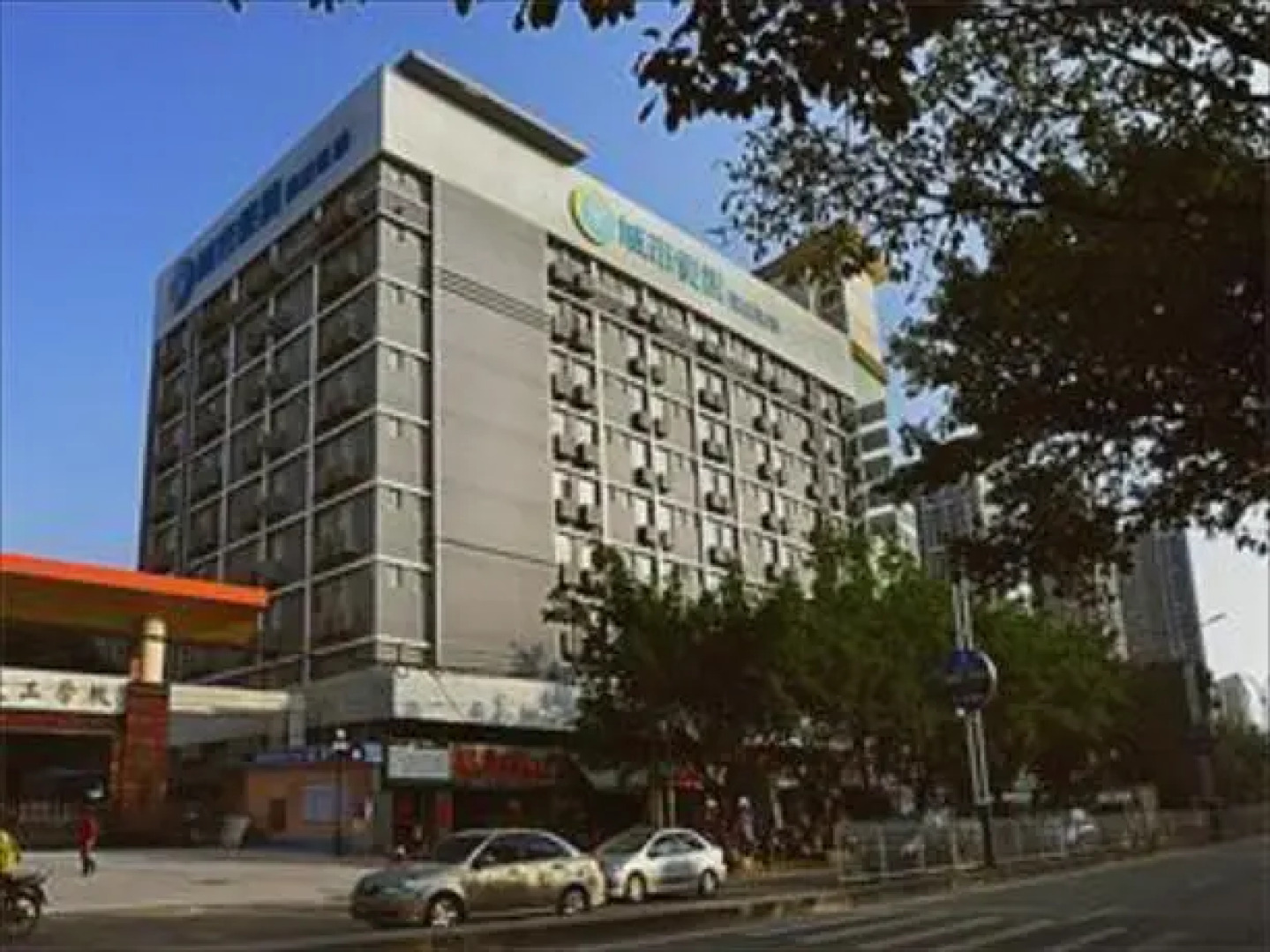 City Comfort Inn Maoming Xuefu