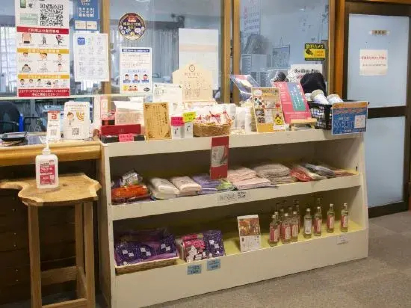 Glampark Shikisou Shimane