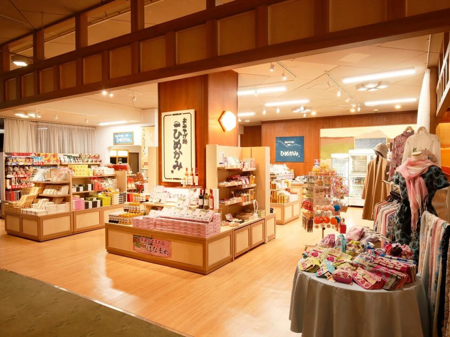 Hanamaki Onsen Hotel Hanamaki