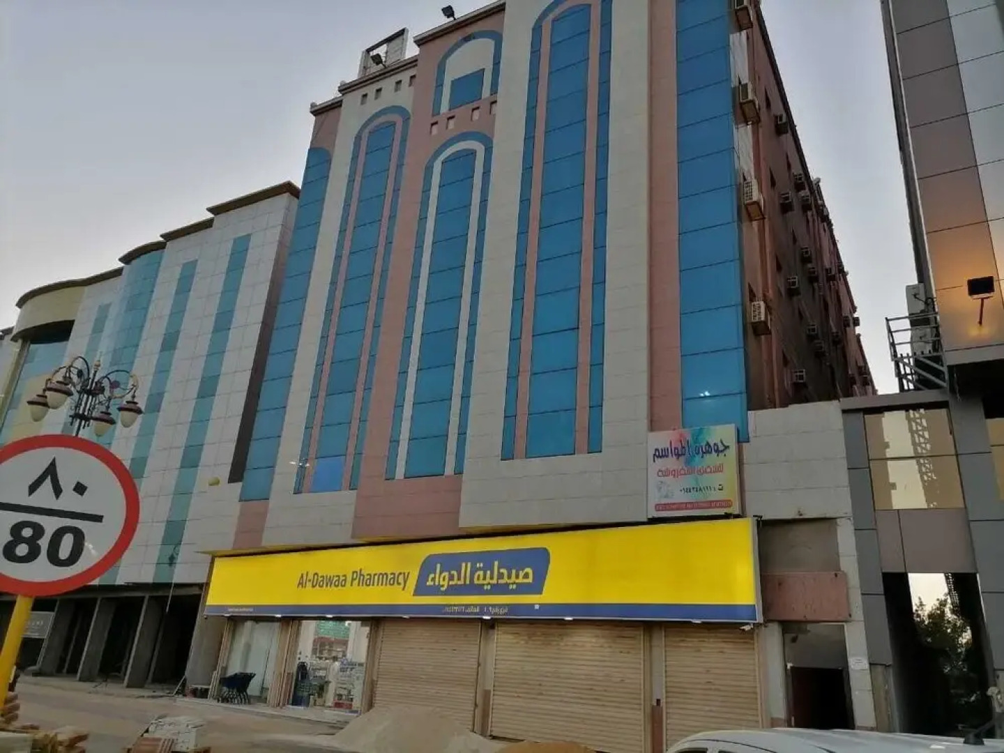 OYO 558 Jwhara Al Mawasem