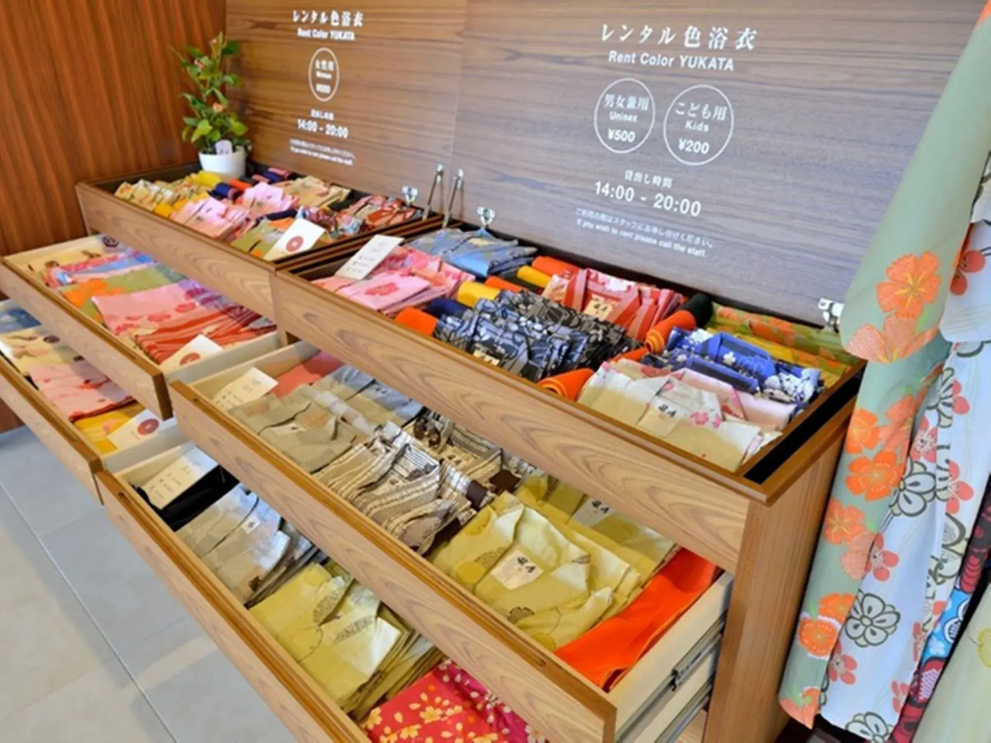 Shodoshima International Hotel