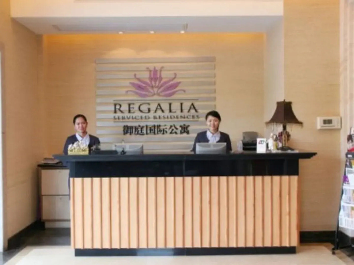 Suzhou Regalia Serviced Residences