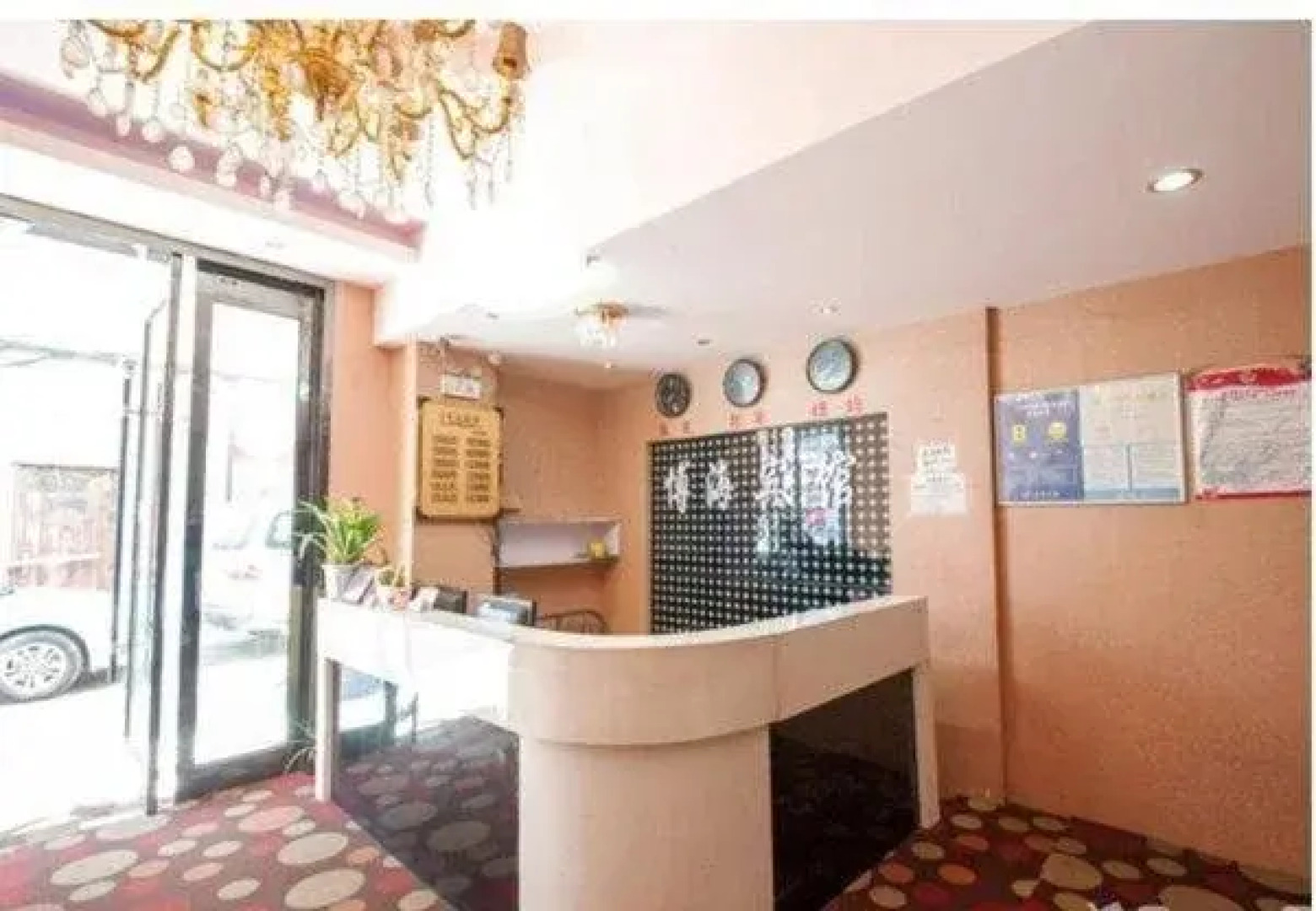 Nantong Bohai Business Hotel