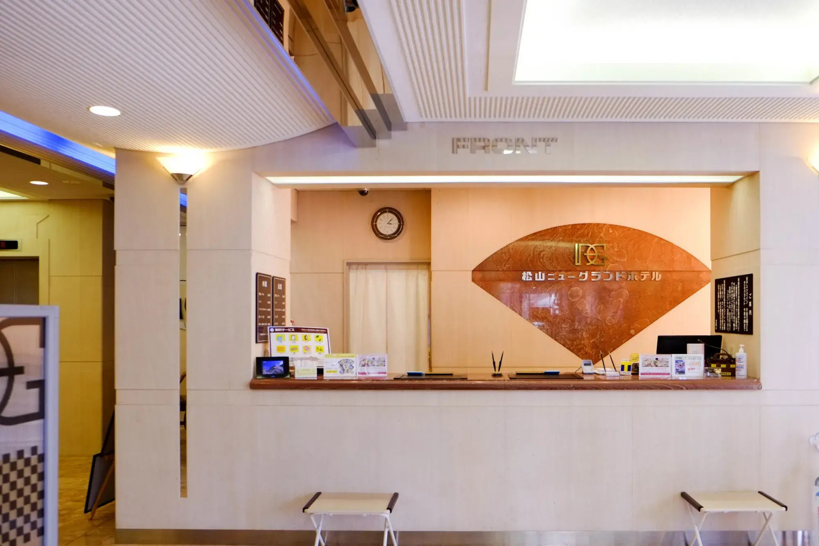 Tennen Onsen Matsuyama New Grand Hotel