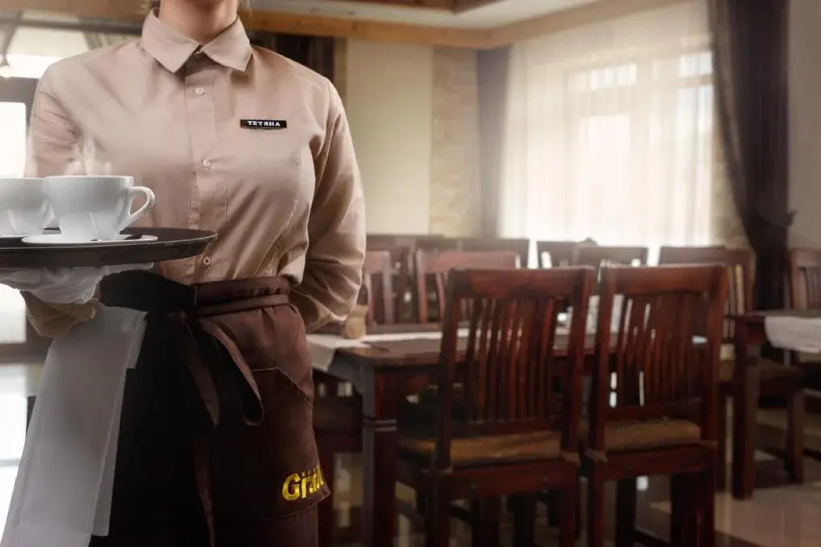 Курорт «Грааль»