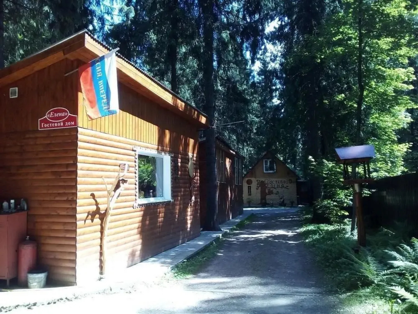 Elena Guest House