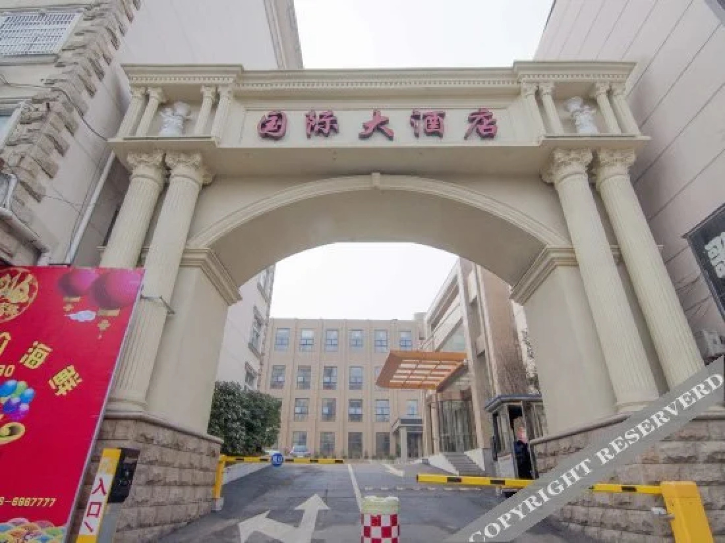 Songzi International Hotel