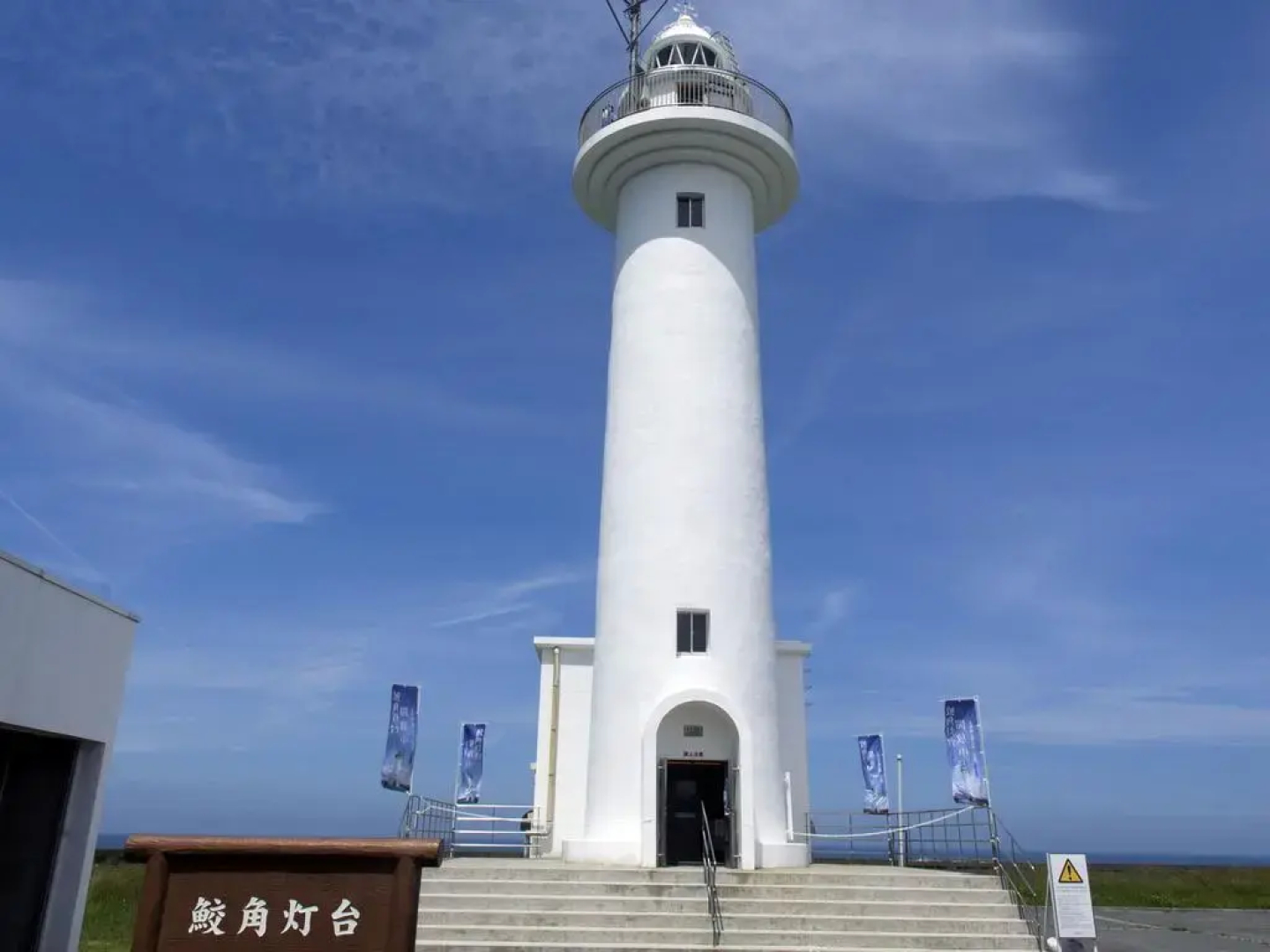 Hotel Pearl City Hachinohe