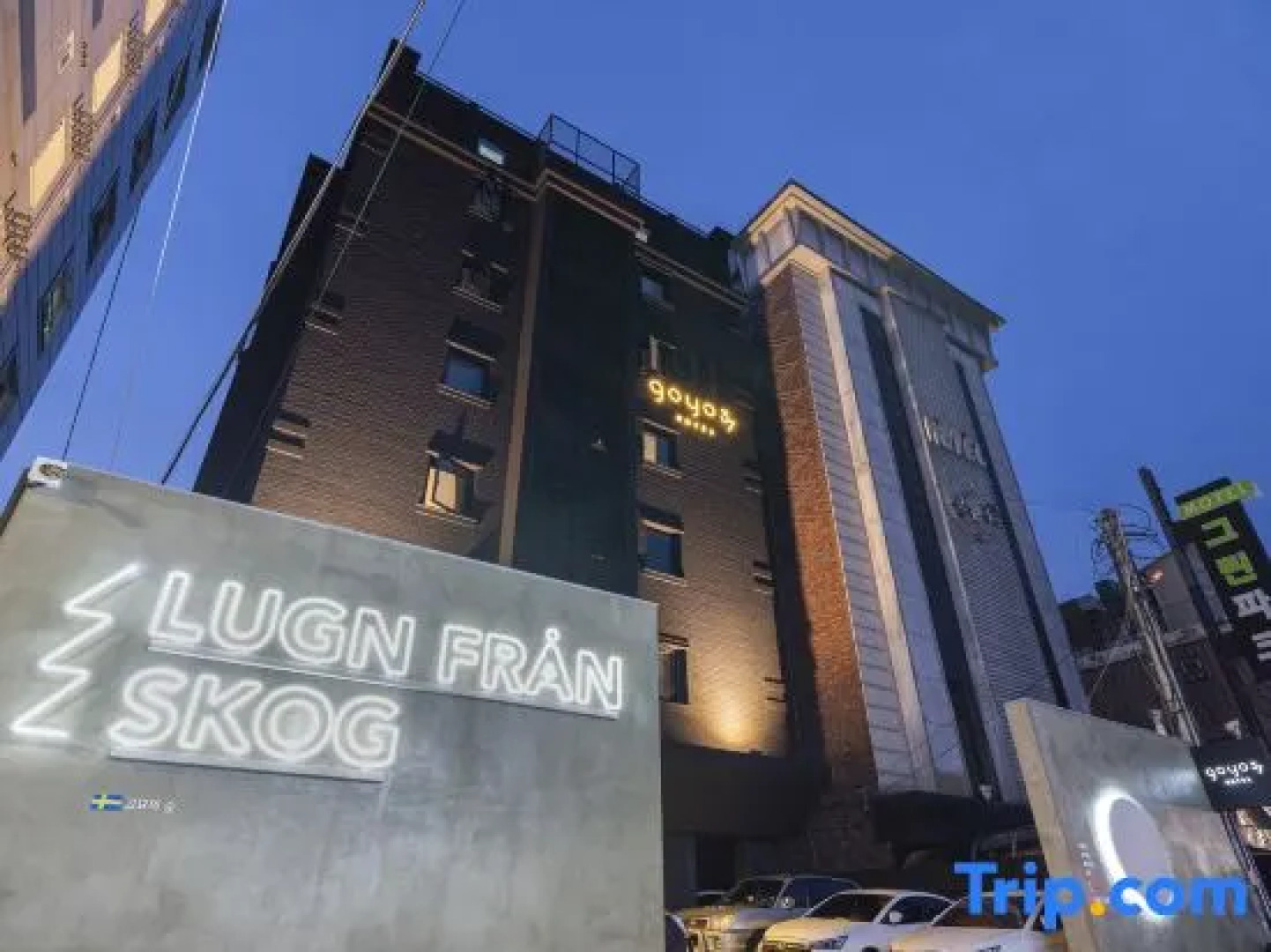 Goyo37 Hotel Osan by Aank