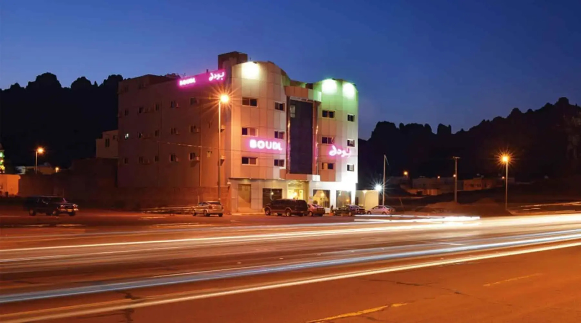 Rafah Hotel