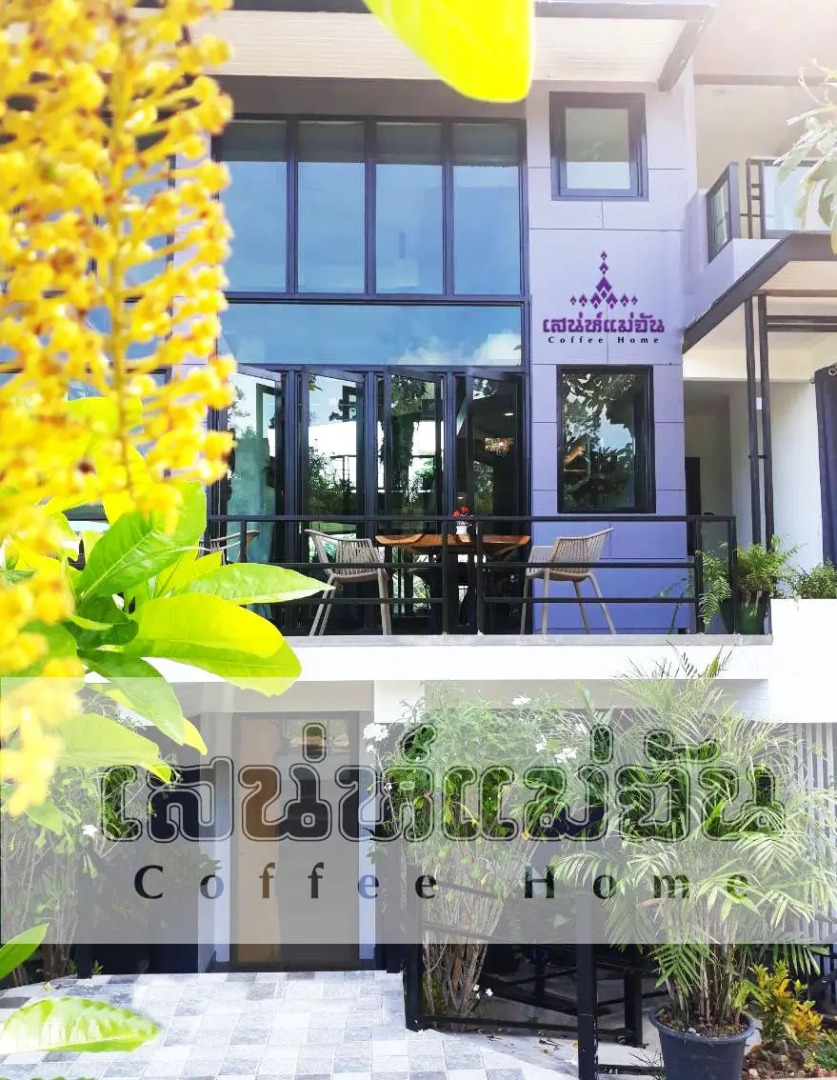 Saneh Maechan Coffee Home