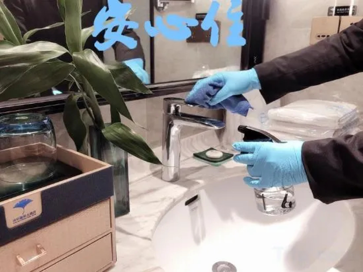 Shixuan International Hotel