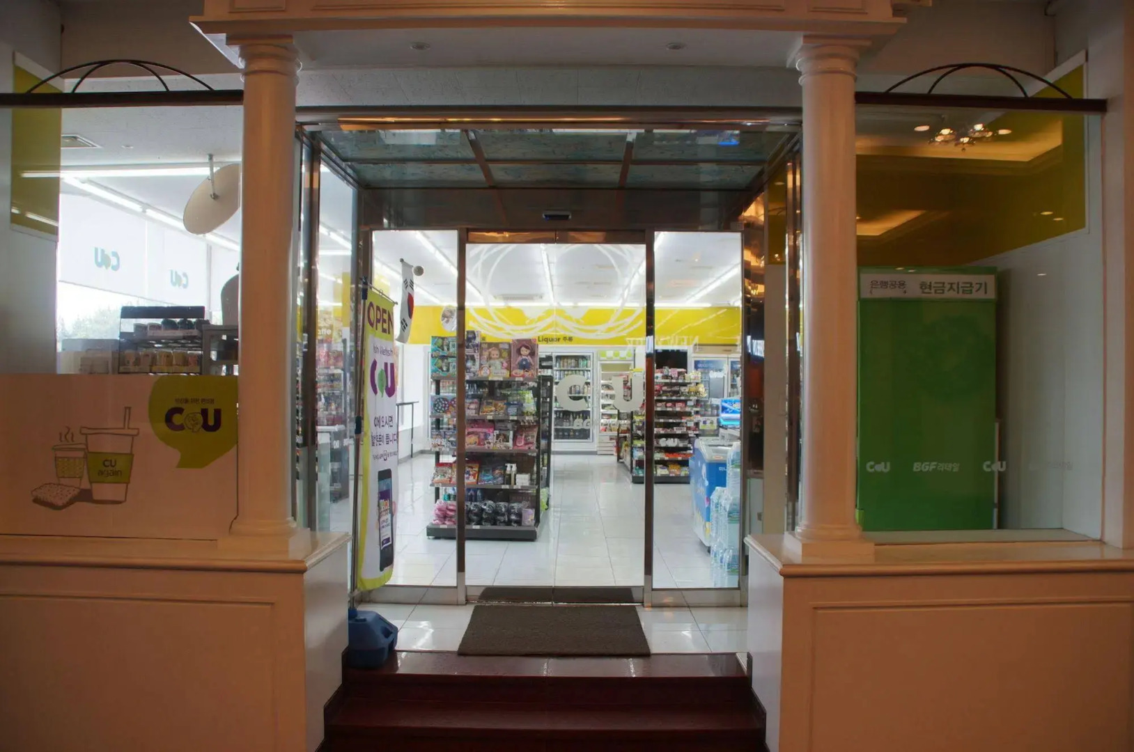 Glory Condo Haeundae