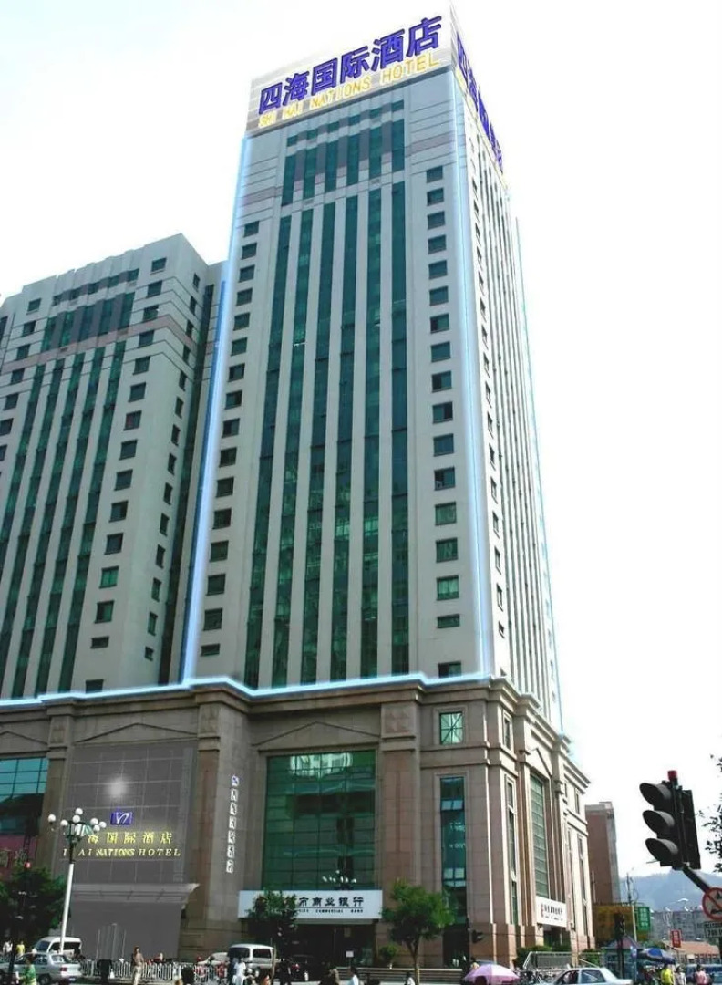 Sihai International Hotel Chengde