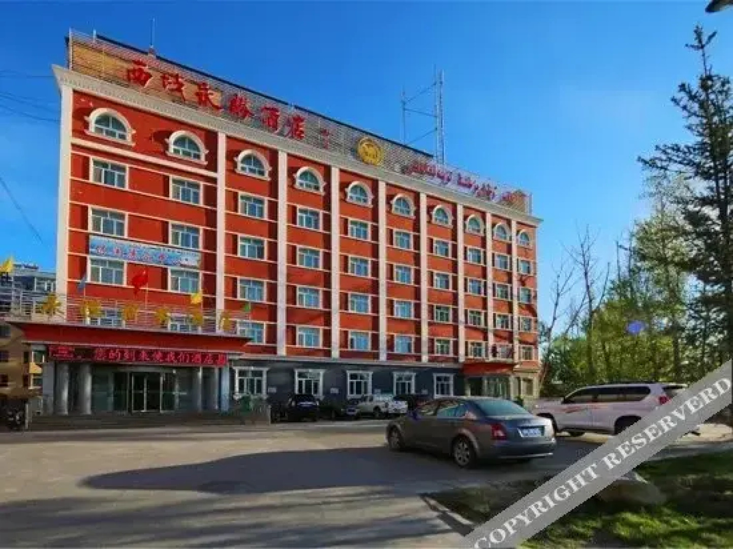 Xiyu Yongsheng Hotel