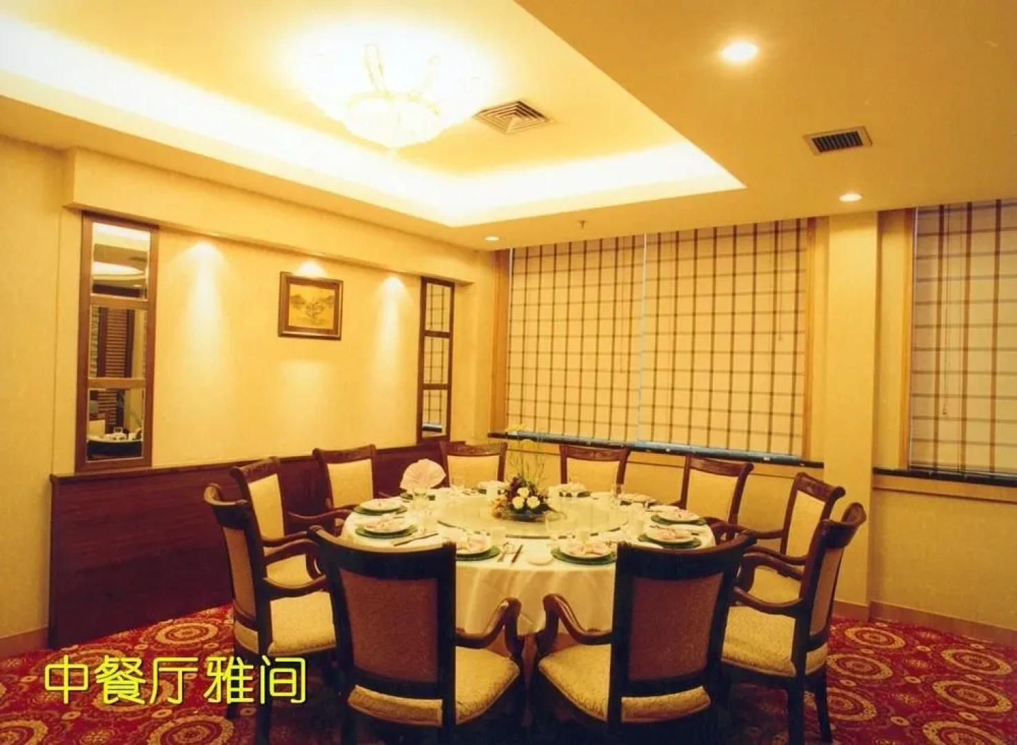 Baoding International Club