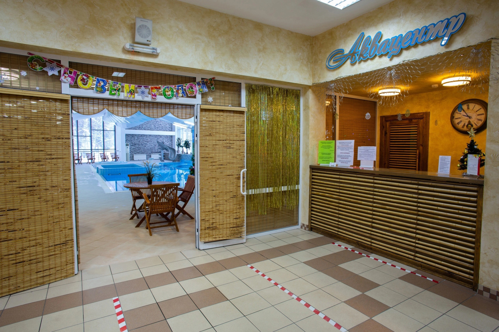 Avrora otel' Prokop'evsk