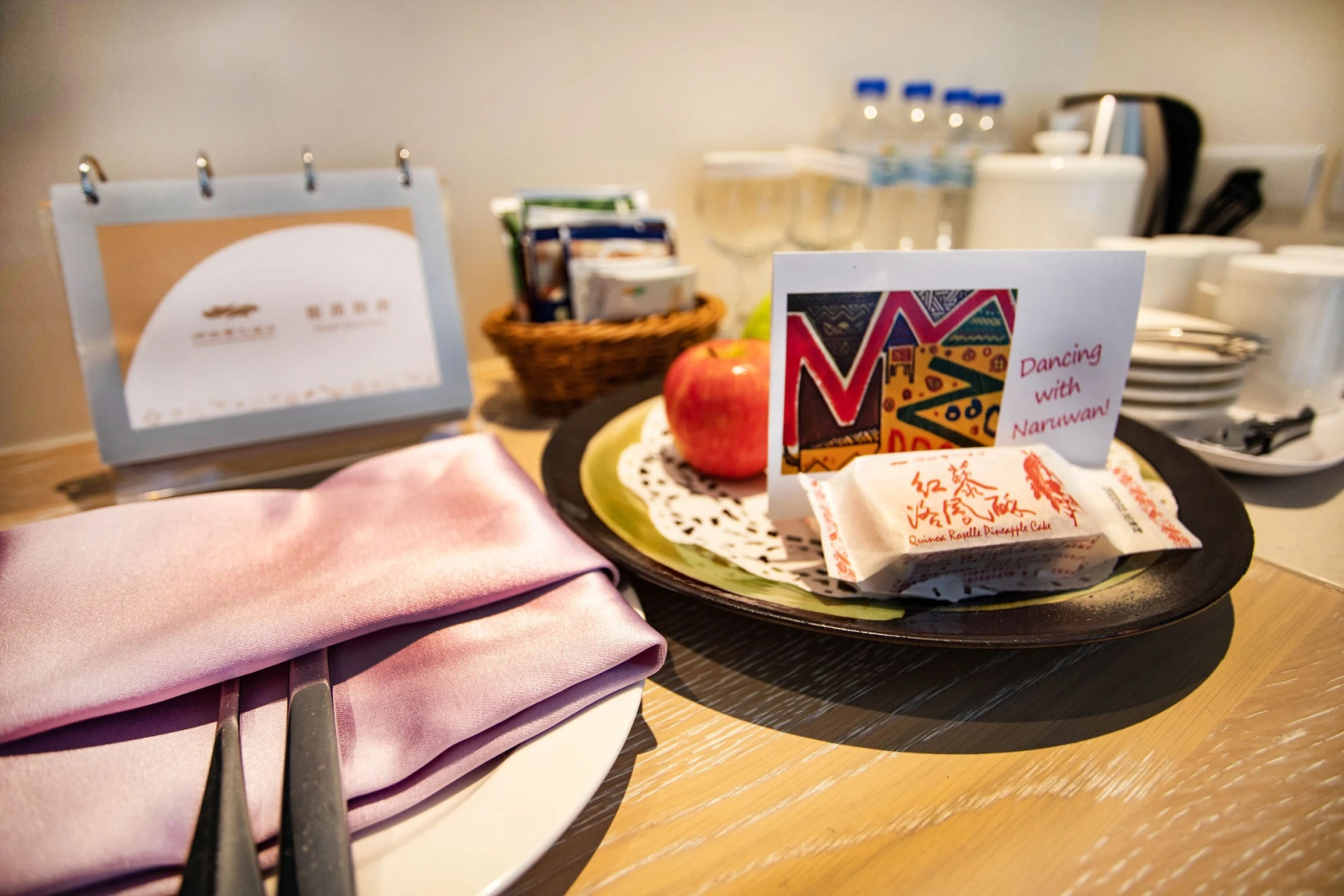 Formosan Naruwan Hotel & Resort Taitung