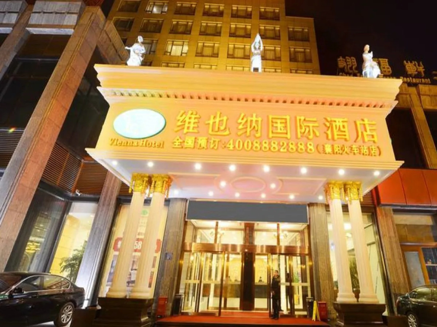 Vienna Hotel Xiangyang Zhongyuan Road