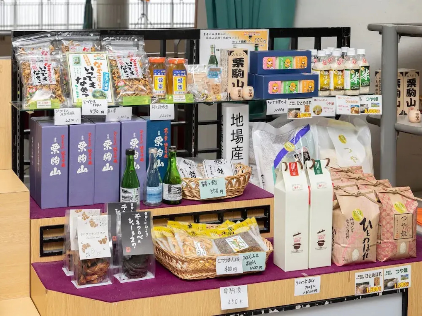 Tabist Heilsam Kurikoma Cottage