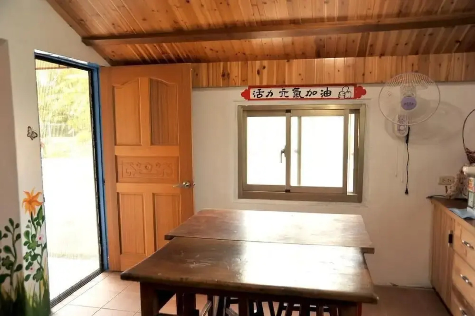 Fengnan Tianzhuang Homestay