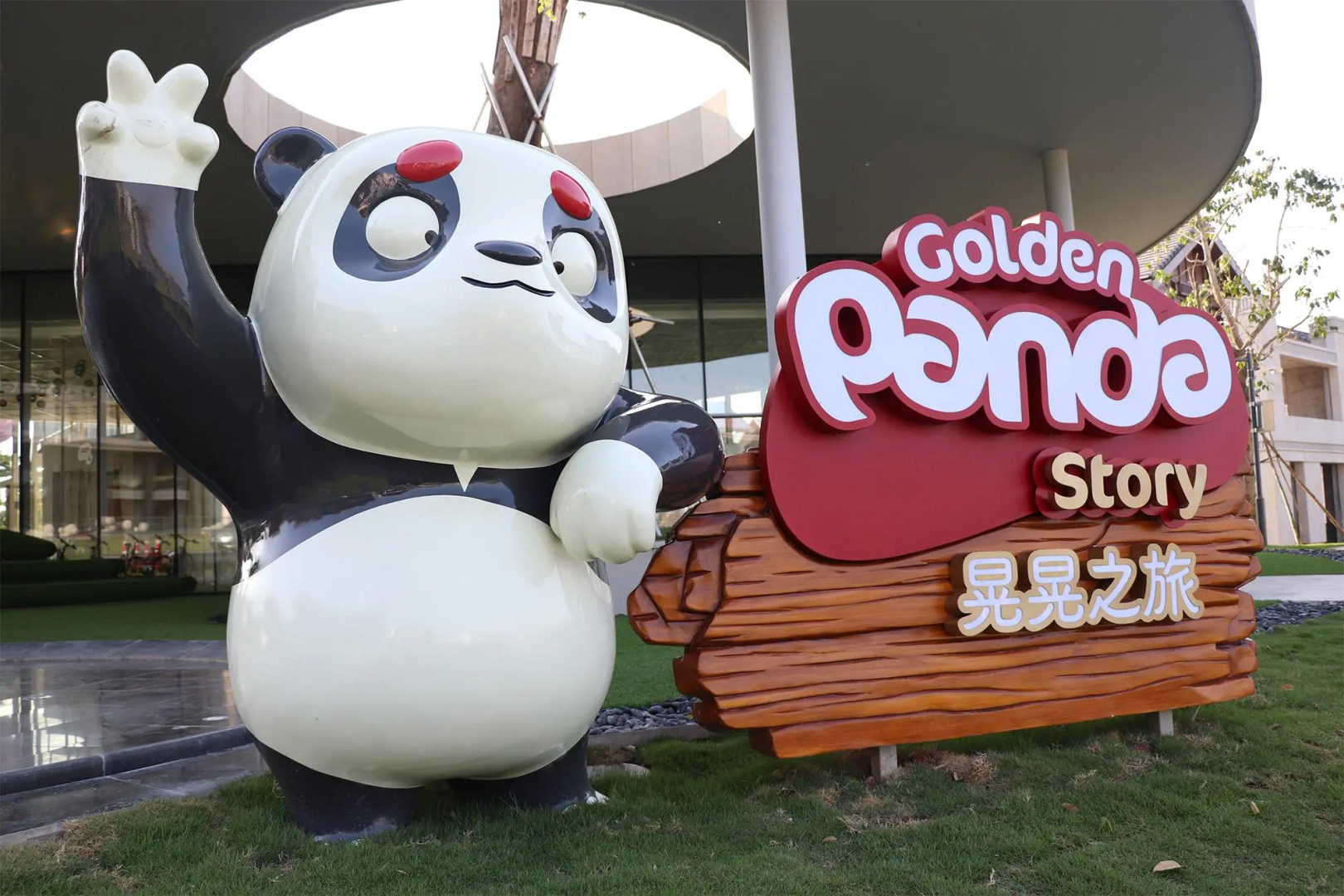 Holiday Inn Resort Qionghai Guantang by IHG