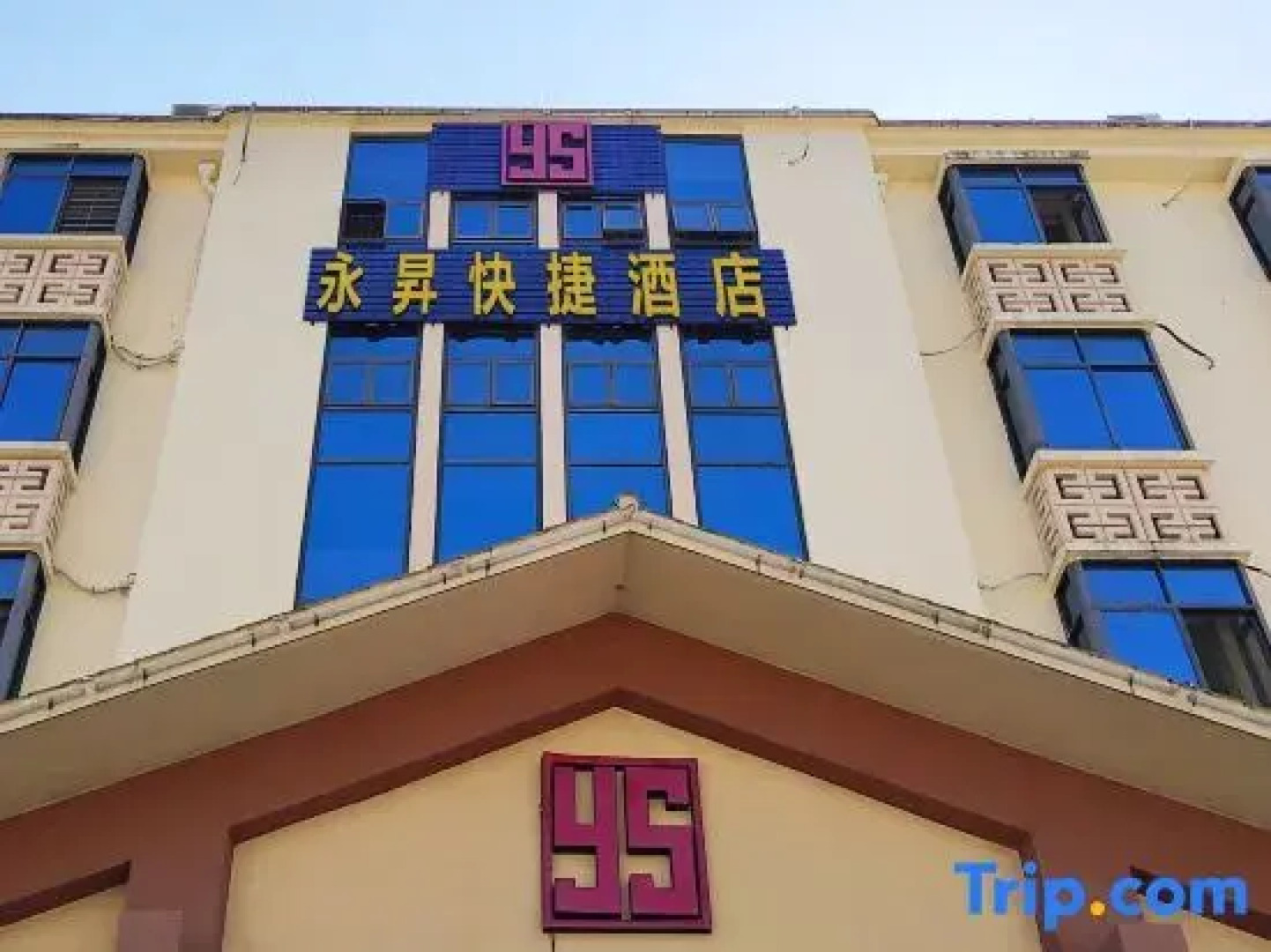 Zhangzhou Yongsheng Hotel