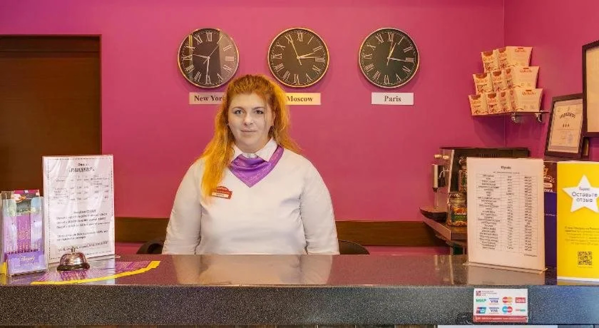 Гостевой дом Рандеву