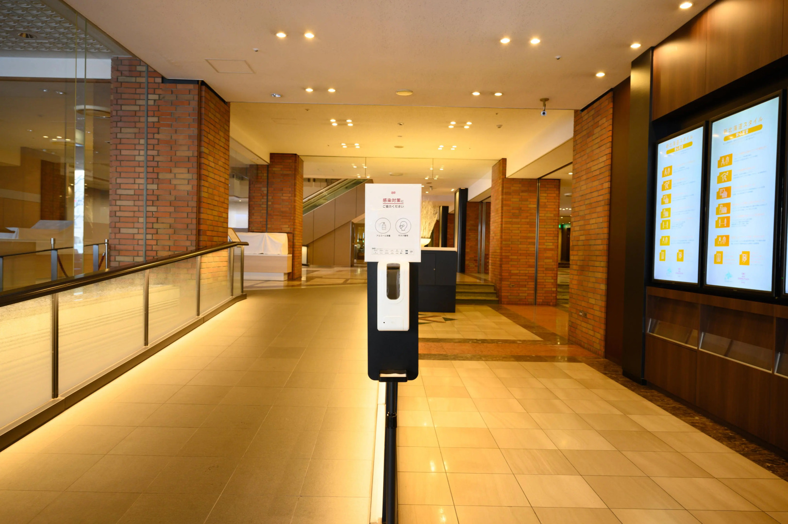 ANA Crowne Plaza Sapporo by IHG