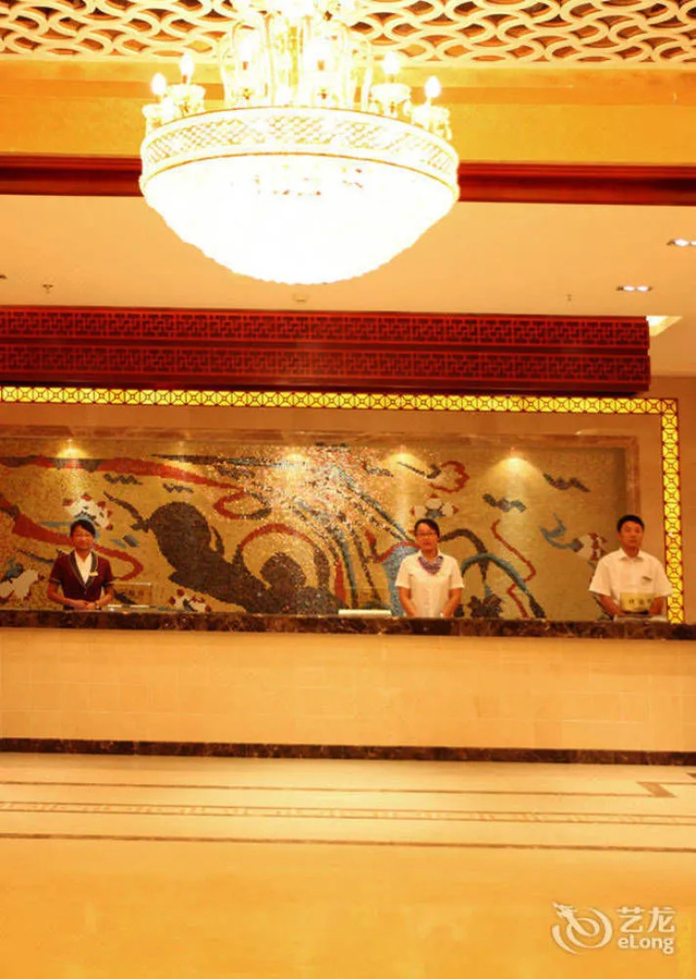 Tianrun International Hotel