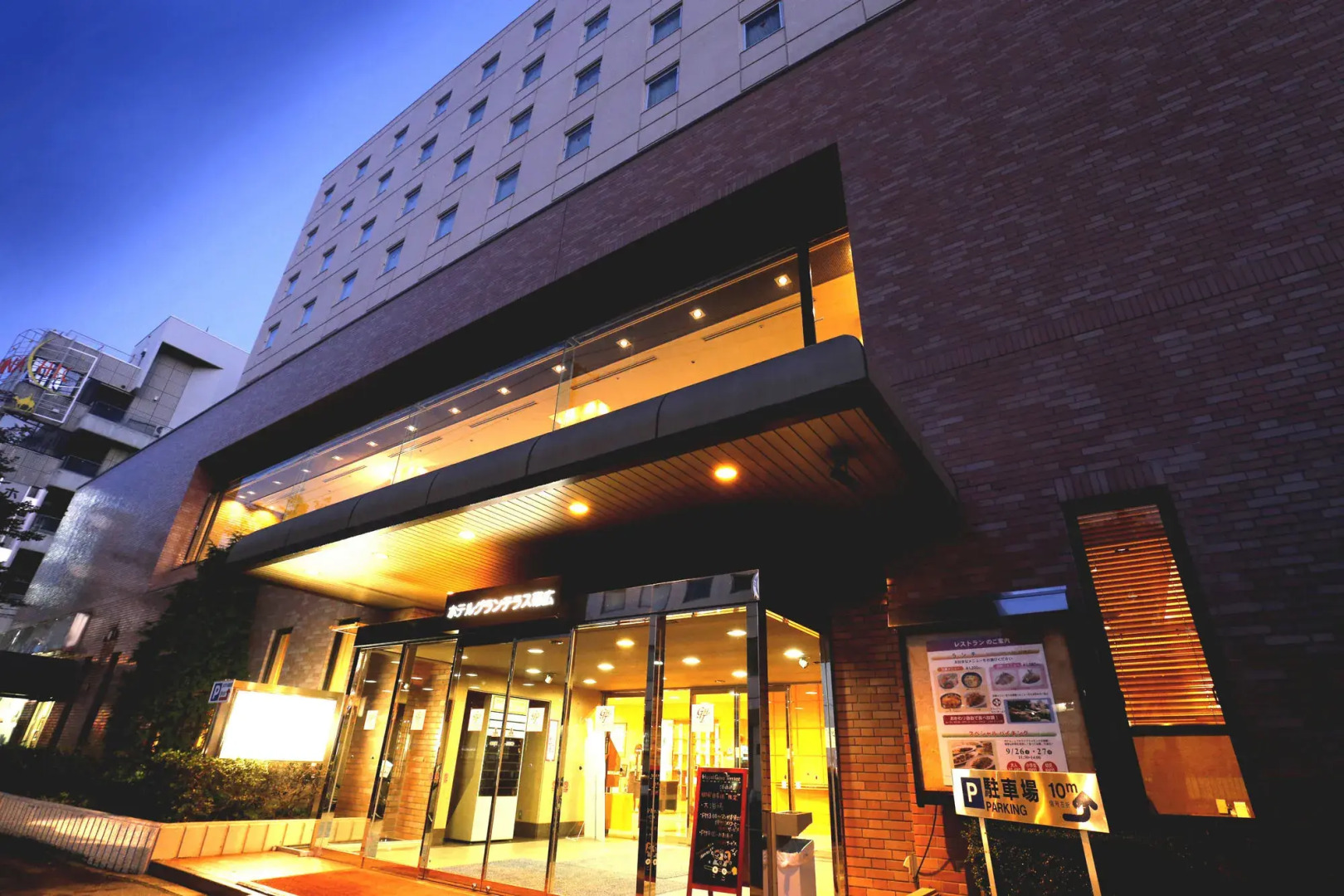 Hotel Grand Terrace Obihiro
