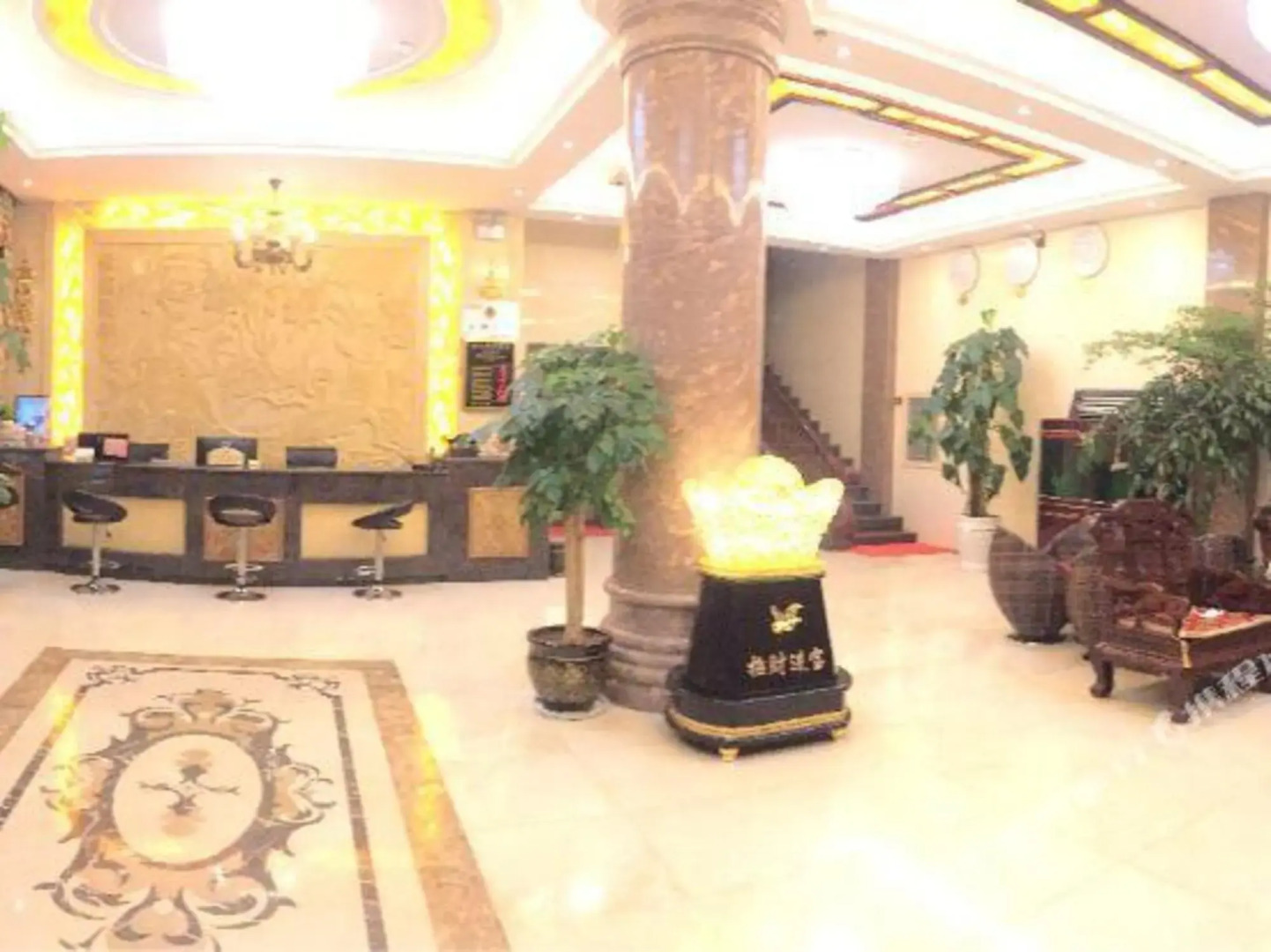 Shengda Business Hotel