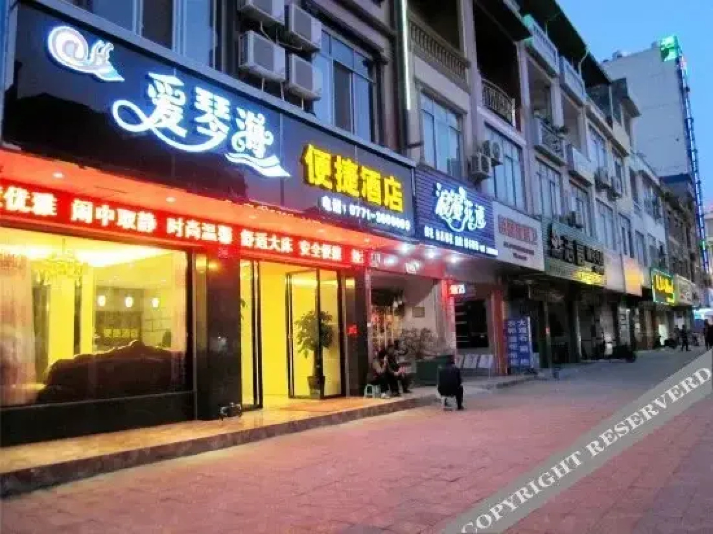Aiqinhai Convenient Hotel