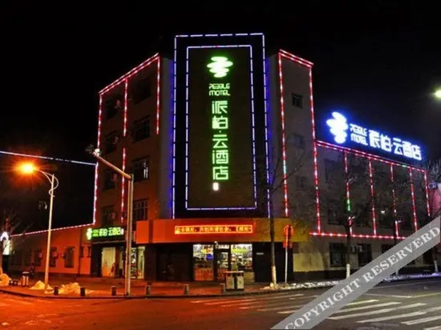 Pebble Motel（Yining Jiefang Road Stalin Street store)