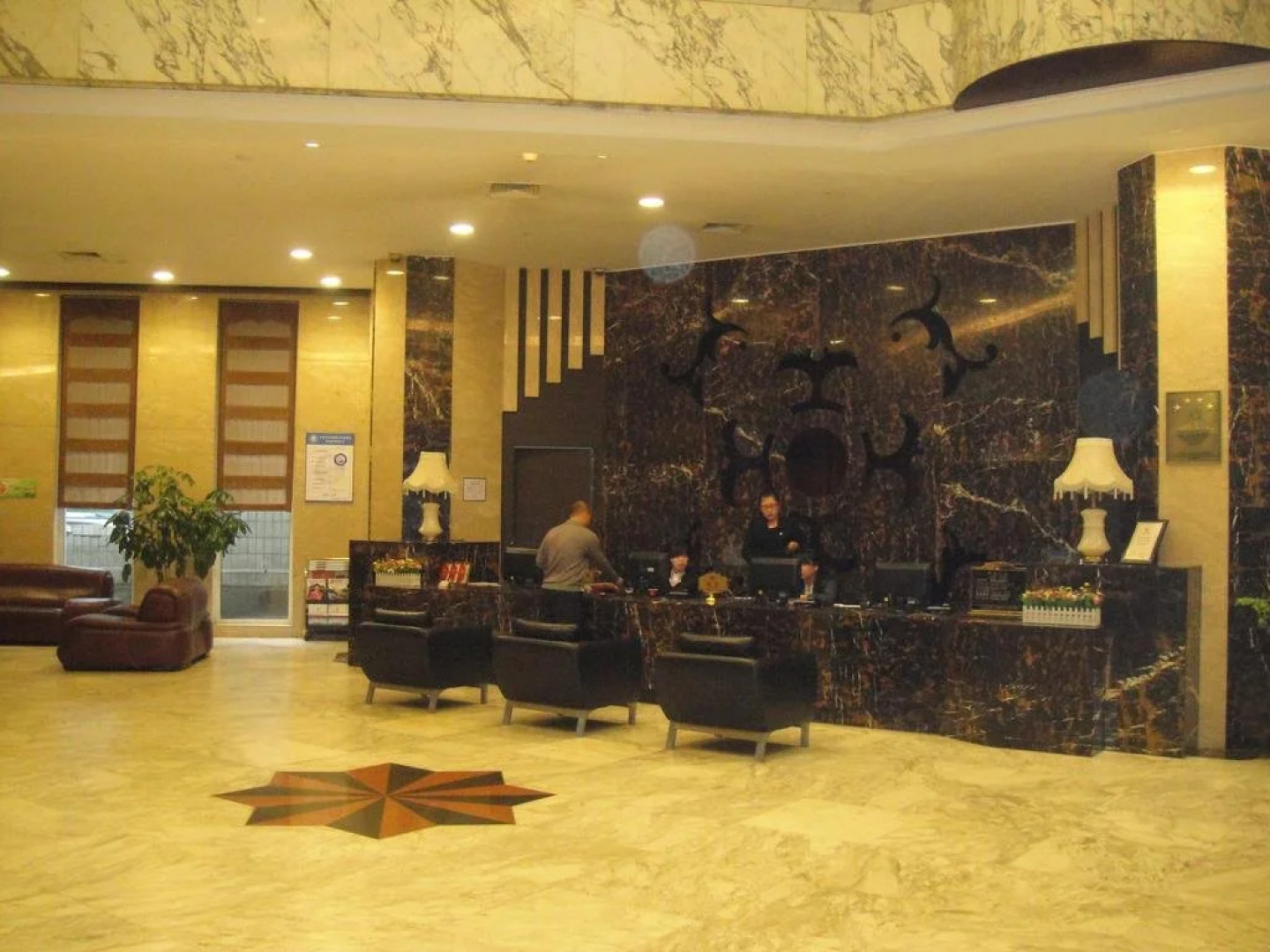 International Trade Hotel