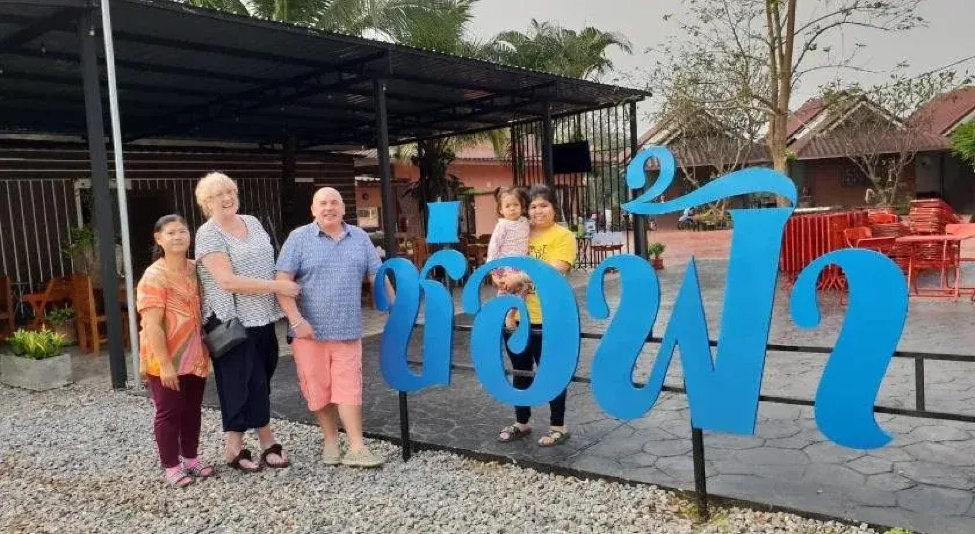 Rommaisaithan Resort