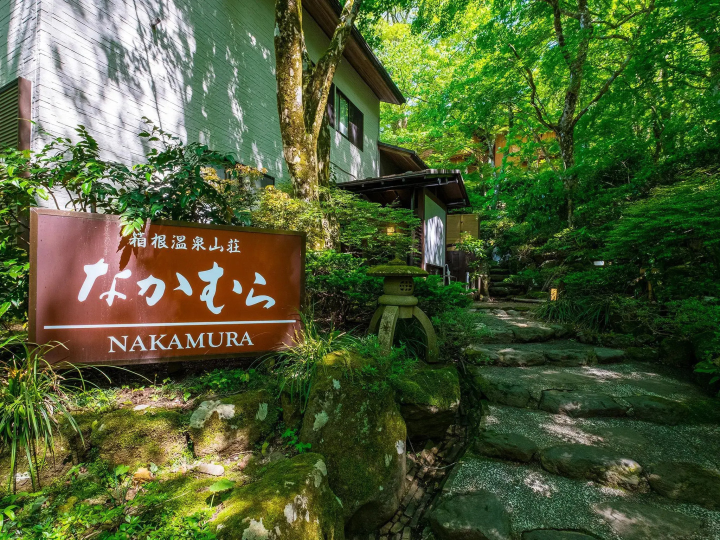 Hakoneonsen Sanso Nakamura