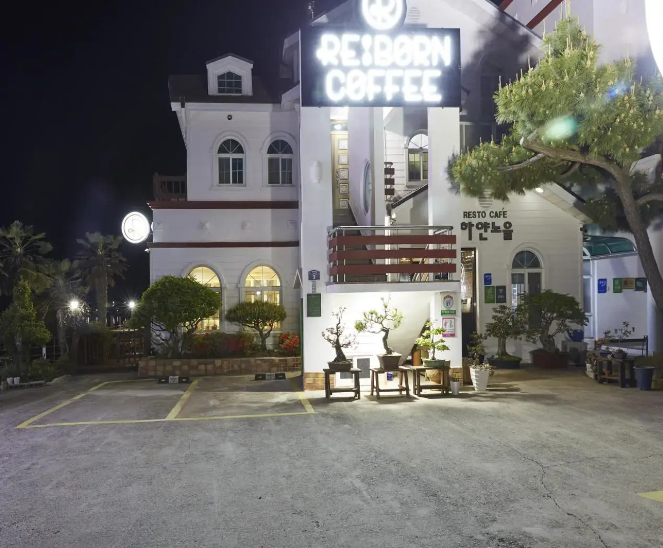 goheung hayannoeulpensyeon