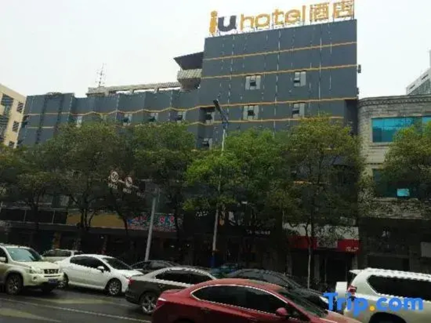 IU Hotel Shaoyang Xihu Road