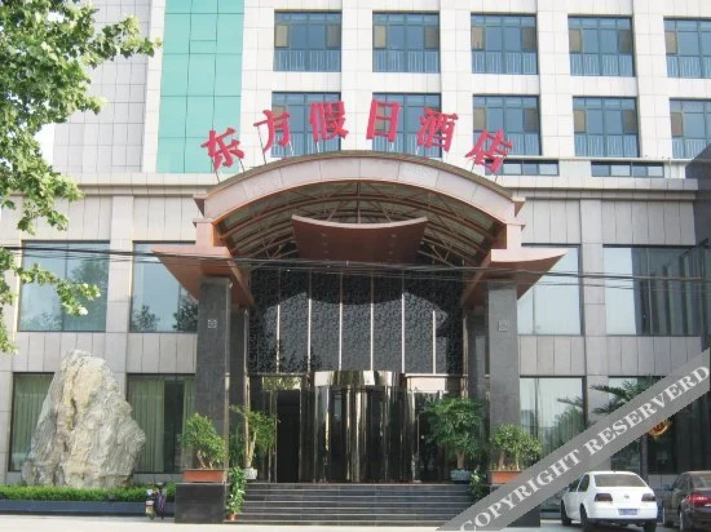 Dongfang Holiday Hotel