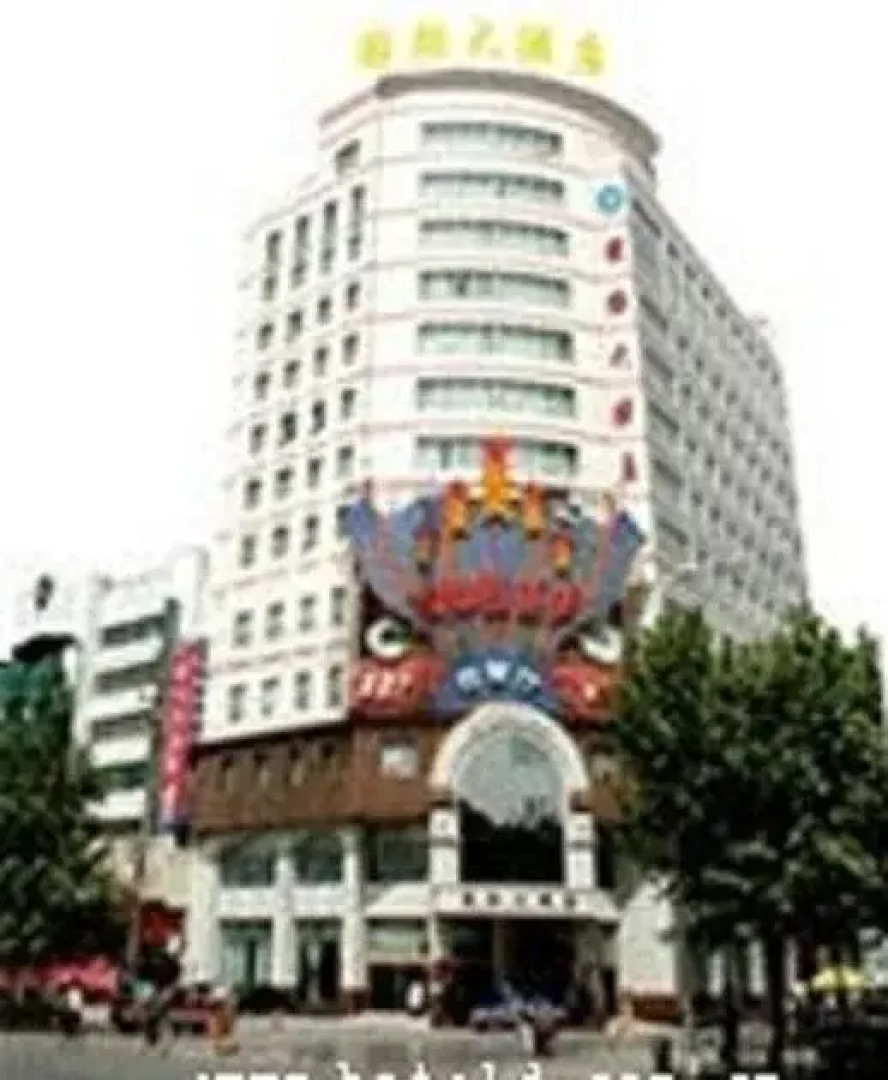 Akesu International Hotel