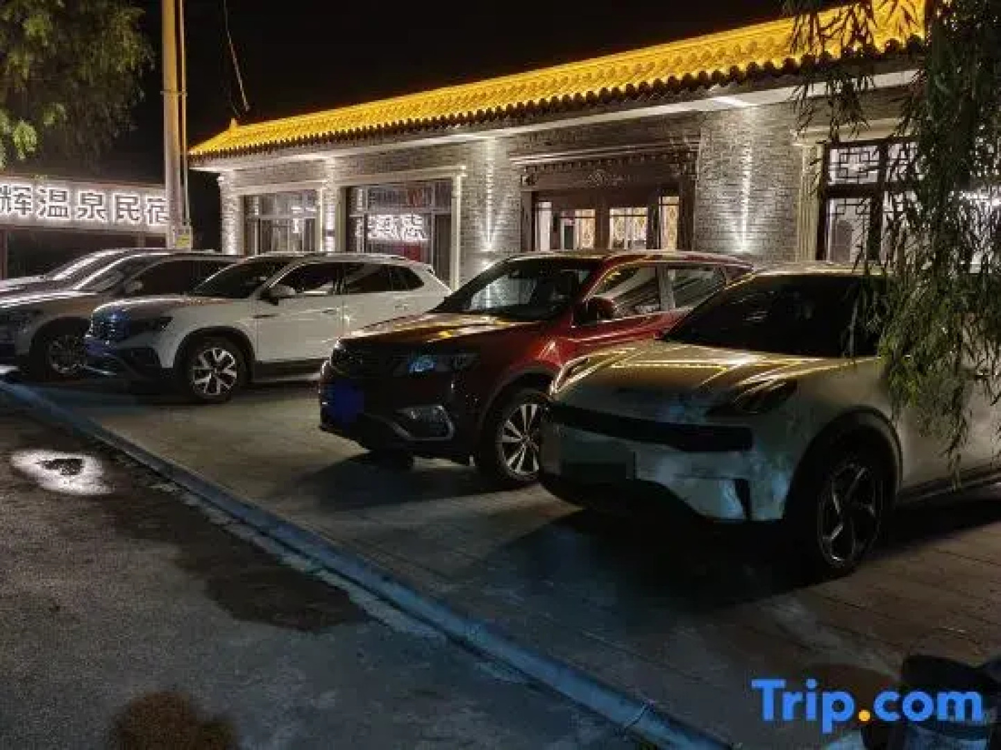 Zhihui Hot Spring Guesthouse