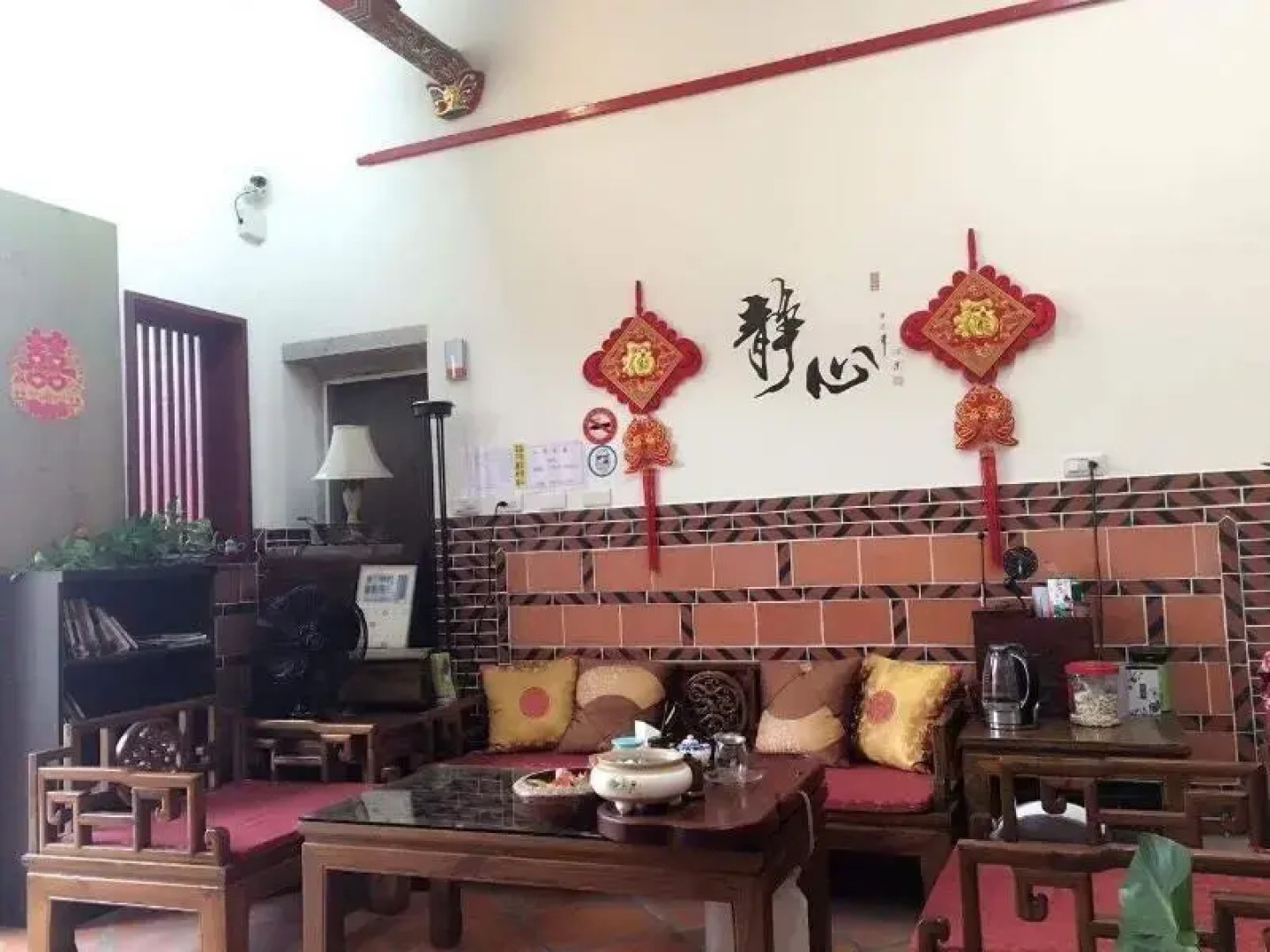 Kinmen House